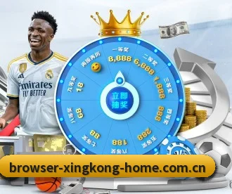 星空体育官网 APP 深度功能
