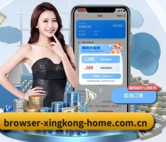 星空体育官网 APP